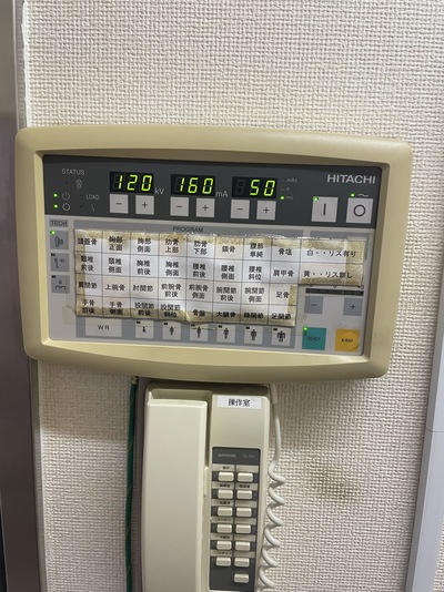 X-ray System&nbsp;|&nbsp;HITACHI&nbsp;|&nbsp;CLINIXⅡ