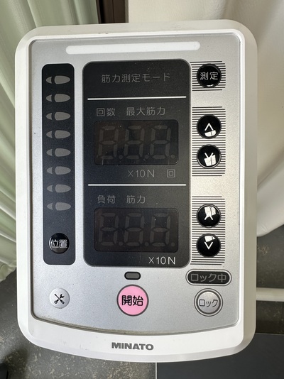ウェルトニック(ローイング)&nbsp;|&nbsp;ミナト医科学株式会社&nbsp;|&nbsp;WTS-03Lの写真