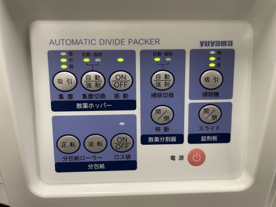 自動分包機&nbsp;|&nbsp;株式会社ユヤマ&nbsp;|&nbsp;CPX-45AⅢ(ChartyⅢ)の写真