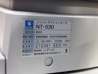 業者様限定販売）ノンコンタクトトノメータ（非接触眼圧計）&nbsp;|&nbsp;株式会社ニデック&nbsp;|&nbsp;NT-530の写真