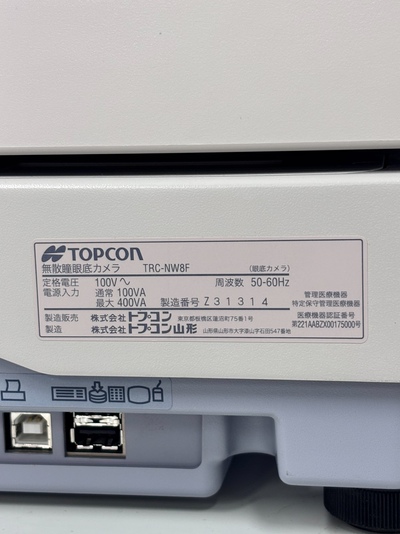 国内再販不可）1台で「カラー・蛍光(FA)・レッドフリー」の3役をこなす、高機能＆省スペースな無散瞳眼底カメラ&nbsp;|&nbsp;株式会社トプコン&nbsp;|&nbsp;TRC-NW8Fの写真