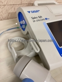 スパイロシフト&nbsp;|&nbsp;フクダ電子株式会社&nbsp;|&nbsp;SP-370肺PERの写真