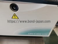 ドライケム&nbsp;|&nbsp;富士フイルムメディカル株式会社&nbsp;|&nbsp;ﾄﾞﾗｲｹﾑNX500の写真