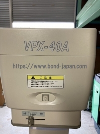 小動物専用X線装置&nbsp;|&nbsp;キャノンメディカル株式会社&nbsp;|&nbsp;VPX-40Aの写真