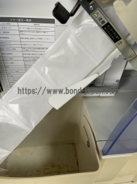 自動分包機&nbsp;|&nbsp;株式会社ユヤマ&nbsp;|&nbsp;CPX-ⅢS Reno-Sの写真