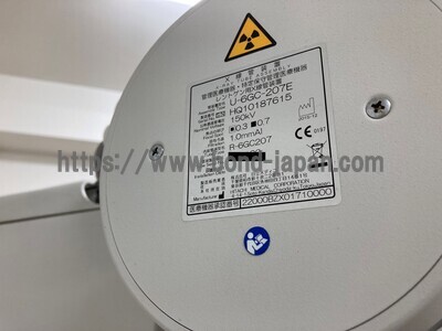 X線透視診断装置&nbsp;|&nbsp;日立製作所&nbsp;|&nbsp;POPULUS SOの写真