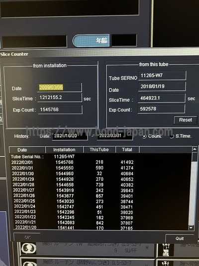 CT&nbsp;|&nbsp;CANON&nbsp;|&nbsp;Aquilion 64