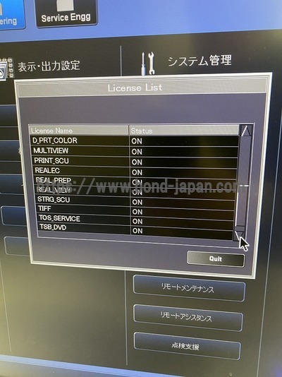 CT&nbsp;|&nbsp;キャノンメディカル株式会社&nbsp;|&nbsp;Aquilion Lightningの写真