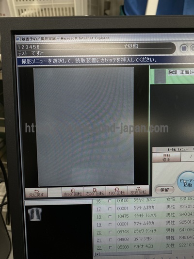 CR System&nbsp;|&nbsp;FUJIFILM&nbsp;|&nbsp;FCR CAPSULA