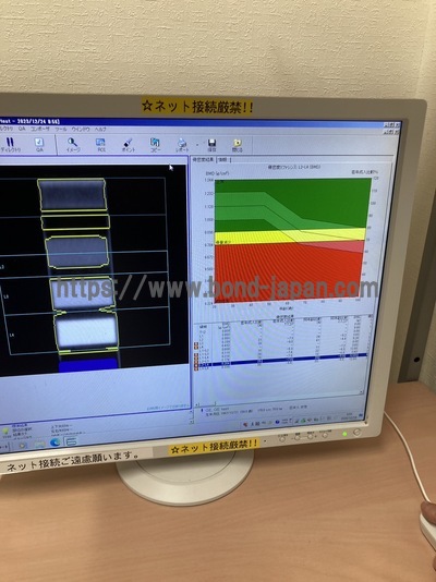 X-ray Bone Densitometer&nbsp;|&nbsp;GE&nbsp;|&nbsp;Prodigy