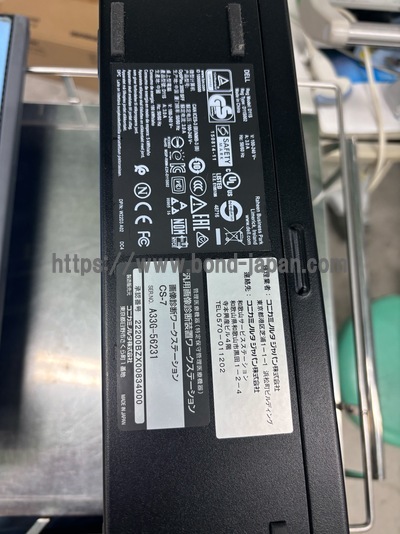 DR System&nbsp;|&nbsp;KONICA MINOLTA&nbsp;|&nbsp;AERO DR