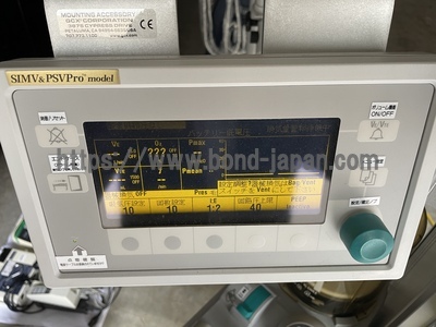 Anesthesia Machine&nbsp;|&nbsp;GE&nbsp;|&nbsp;Aestiva/5 7900