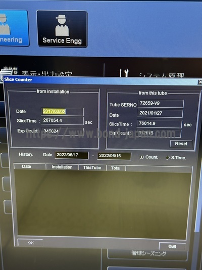 CT&nbsp;|&nbsp;CANON&nbsp;|&nbsp;Aquilion Prime