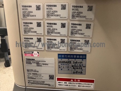 Color Doppler&nbsp;|&nbsp;CANON&nbsp;|&nbsp;Aplio 300