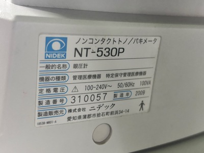Non-contact TONO/Packy meter&nbsp;|&nbsp;NIDEK&nbsp;|&nbsp;NT-530P