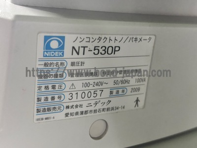 Non-contact TONO/Packy meter&nbsp;|&nbsp;NIDEK&nbsp;|&nbsp;NT-530P