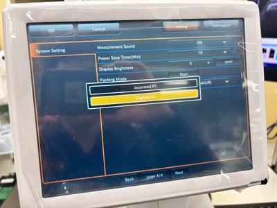 OCT&nbsp;|&nbsp;TOPCON&nbsp;|&nbsp;3D OCT 1 / Maestro 1