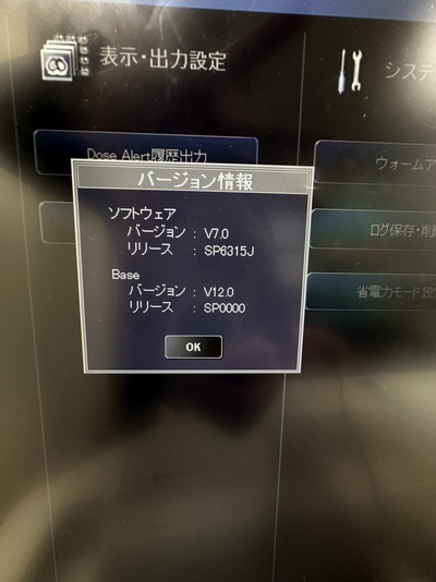 CT&nbsp;|&nbsp;CANON&nbsp;|&nbsp;Aquilion One