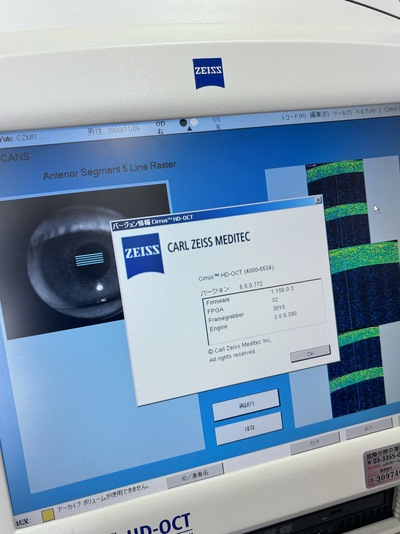 OCT&nbsp;|&nbsp;Carl Zeiss&nbsp;|&nbsp;Cirrus 4000 HD OCT