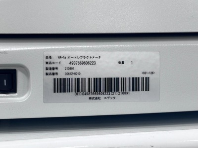 2019 - Auto Refractometer&nbsp;|&nbsp;NIDEK&nbsp;|&nbsp;AR-1A