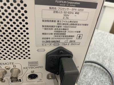 Endoscopy System&nbsp;|&nbsp;FUJIFILM&nbsp;|&nbsp;EPX-3200(2500)
