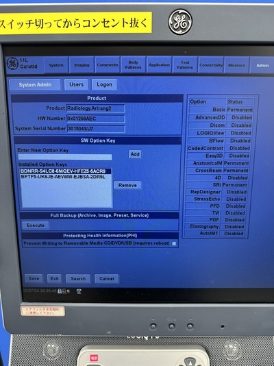 Color Doppler&nbsp;|&nbsp;GE&nbsp;|&nbsp;LOGIQ P6