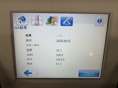 Bone Densitometry&nbsp;|&nbsp;GE&nbsp;|&nbsp;A-1000 EXP II