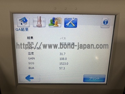 Bone Densitometry&nbsp;|&nbsp;GE&nbsp;|&nbsp;A-1000 EXP II