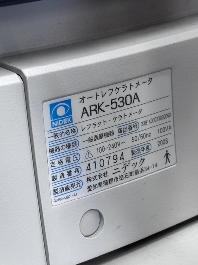 Autorefractor Keratometer&nbsp;|&nbsp;NIDEK&nbsp;|&nbsp;ARK-530A