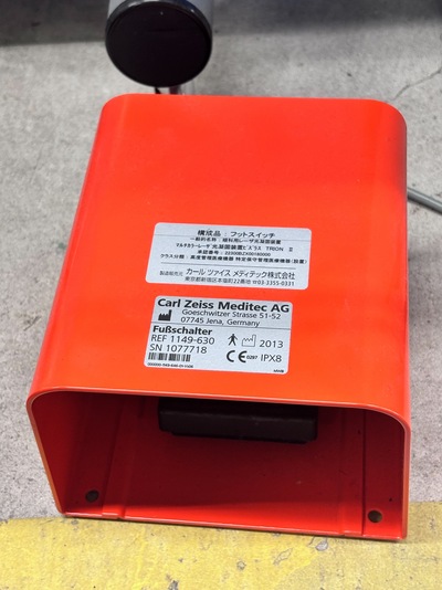 VISULAS Trion Combi -  YAG +532 nm/561 nm/659 nm&nbsp;|&nbsp;Carl Zeiss&nbsp;|&nbsp;TRION II