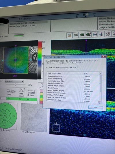 Zeiss OCT&nbsp;|&nbsp;Carl Zeiss&nbsp;|&nbsp;Cirrus 500 HD-OCT Plus