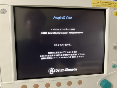 Anesthasia Machine&nbsp;|&nbsp;GE&nbsp;|&nbsp;Aespire View V7 Pro