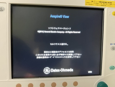 Anesthasia Machine&nbsp;|&nbsp;GE&nbsp;|&nbsp;Aespire View V7 Pro