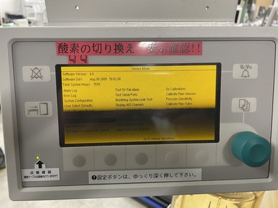 Anesthesia Machine&nbsp;|&nbsp;GE&nbsp;|&nbsp;Aestiva/5 7900