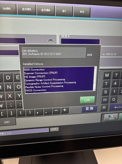 CR System&nbsp;|&nbsp;FUJIFILM&nbsp;|&nbsp;FCR PRIMA