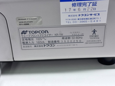 Corneal Wavefront Analyzer&nbsp;|&nbsp;TOPCON&nbsp;|&nbsp;KR-1W