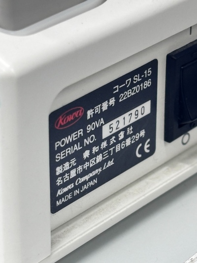 Portable Slitlamp&nbsp;|&nbsp;KOWA&nbsp;|&nbsp;SL-15