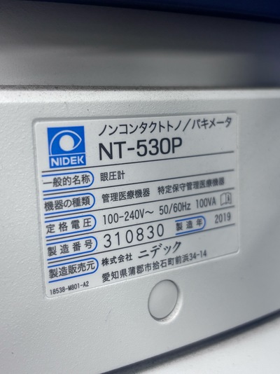  tonometer with pachymeter&nbsp;|&nbsp;NIDEK&nbsp;|&nbsp;NT-530P