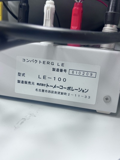 ERG -Electrophysiological test&nbsp;|&nbsp;TOMEY&nbsp;|&nbsp;LE-100