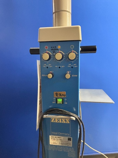 Surgical Microscope&nbsp;|&nbsp;Carl Zeiss&nbsp;|&nbsp;Universal S3