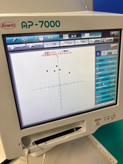Perimeter&nbsp;|&nbsp;KOWA&nbsp;|&nbsp;AP-7000