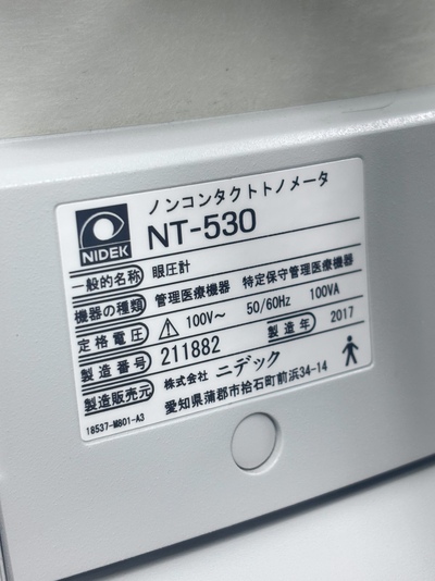 2017 Non-Contact Tonometer&nbsp;|&nbsp;NIDEK&nbsp;|&nbsp;NT-530