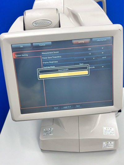 OCT system without PC sets.&nbsp;|&nbsp;TOPCON&nbsp;|&nbsp;3D OCT 1 / Maestro 1