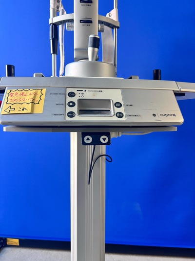 YAG Laser&nbsp;|&nbsp;Ellex/Lumibird Medical&nbsp;|&nbsp;Super Q