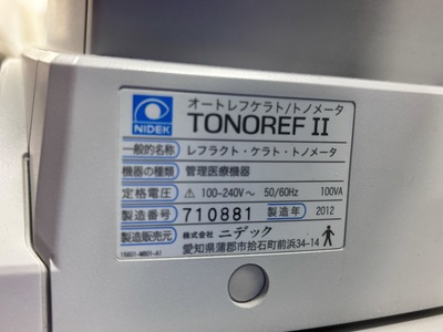 Partly defected* Auto REF/TONO&nbsp;|&nbsp;NIDEK&nbsp;|&nbsp;TONOREF Ⅱ