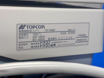 4-in-1 multi-functional Fundus/ non-mydriatic retinal camera&nbsp;|&nbsp;TOPCON&nbsp;|&nbsp;TRC-NW8F Plus