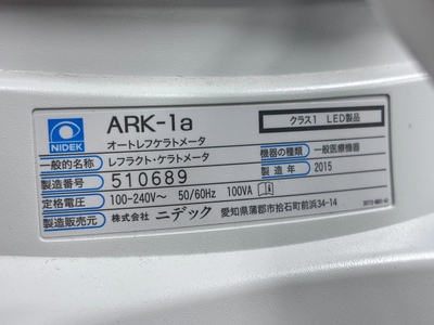 auto ref-keratometer&nbsp;|&nbsp;NIDEK&nbsp;|&nbsp;ARK-1a
