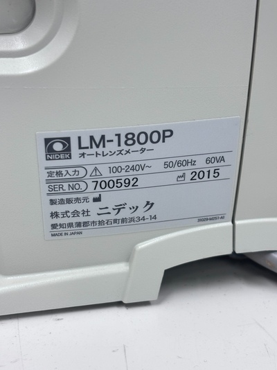 Auto Lensmeter&nbsp;|&nbsp;NIDEK&nbsp;|&nbsp;LM-1800P
