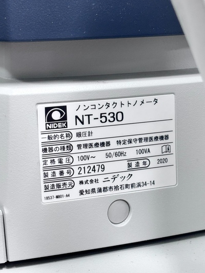 2020 Non-Contact Tonometer&nbsp;|&nbsp;NIDEK&nbsp;|&nbsp;NT-530