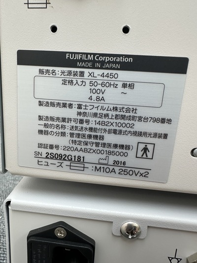 Endoscopy System&nbsp;|&nbsp;FUJIFILM&nbsp;|&nbsp;EPX-4450HD